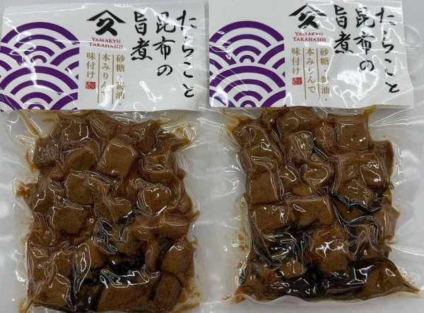 画像1: たらこと昆布の旨煮　100ｇ (1)